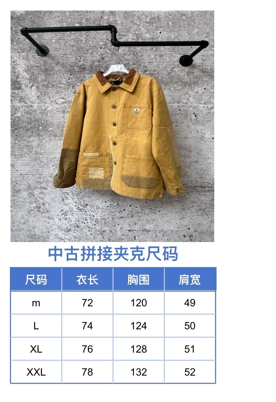 Size chart P530